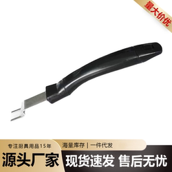 Pry Bar Grill Pan, Stick-Shaped Grill Net Lifter, Stainless Steel Pan Lifter, Charcoal Tray Removal Tool with Handle 