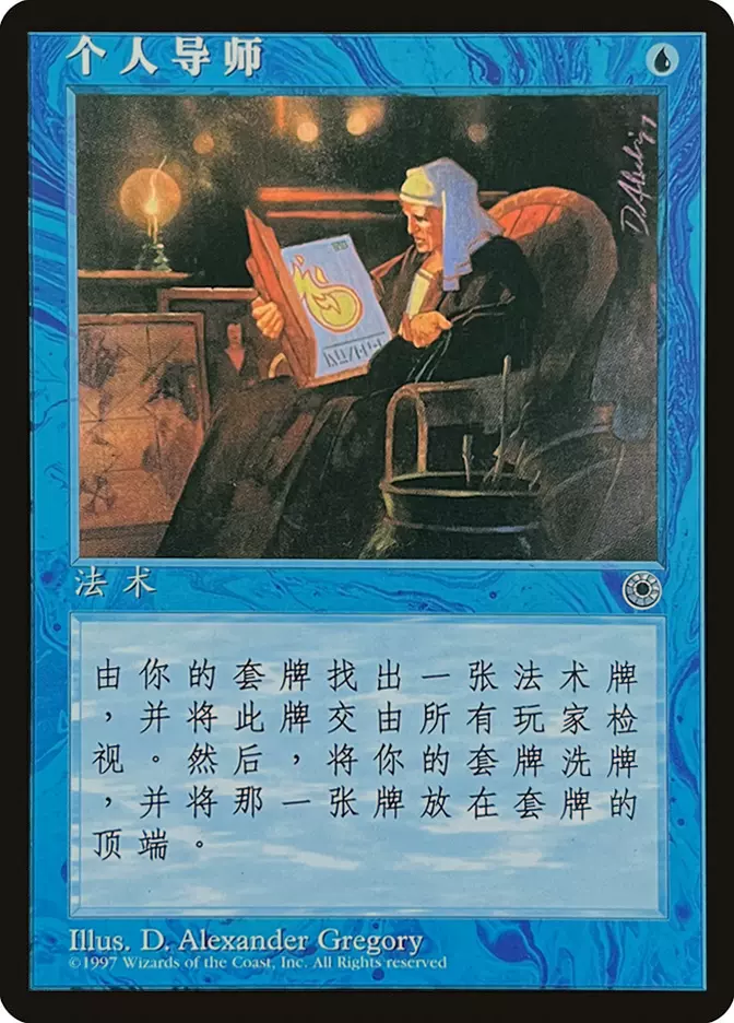 十二生肖龍萬智牌威世智授權PTK博圖三國志簡中日英文卡牌