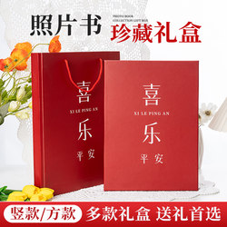 Photo Book Packaging Box, Graduation Photo Album Production, Kraft Paper Gift Box, Party Commemorative Album, Photo Album Box 12inch 8inch