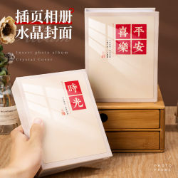 Photo Album, Commemorative Album, 5-Inch, 6-Inch, 7-Inch, Large-Capacity Family Photo Album for Baby's Growth, Simple Single-Page Storage