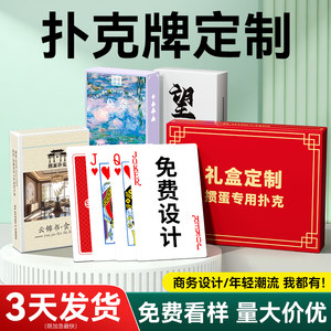 
Customized card logo for corporate high-end card advertising special card for egg rolling pictures customized design