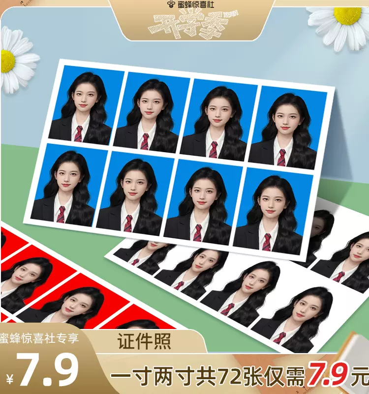 瑞士超乳机怎么用蜜蜂8月11日（晚场开学季）直播预告清单_https://www.jmylbn.com_新闻资讯_第30张