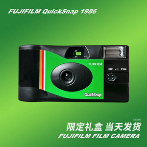 
Fuji applies Kodak retro disposable film camera film color fool 1986 with flash birthday gift for women