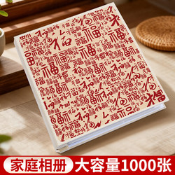 Photo Album, Large-Capacity Family Photo Storage Album, 6-Inch, 1000 Photos, Children's and Baby's Growth Record Book, 5, 6, 7