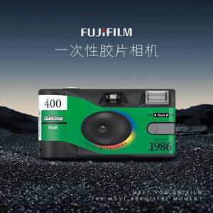 
Fuji QuickSnap disposable film camera film camera retro film camera birthday gift girl