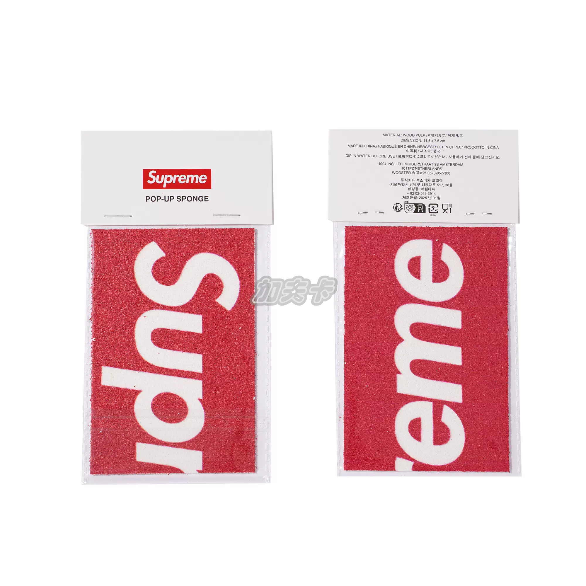 现货SS17 SUPREME TERRY HAND TOWEL 运动毛巾超大BOX LOGO浴巾