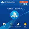 PSN ȫ  Ʈ ī 500 ȫ ޷  PSV PS3 PS4 PS ȫ ޷ ȫ  ī ڵ-