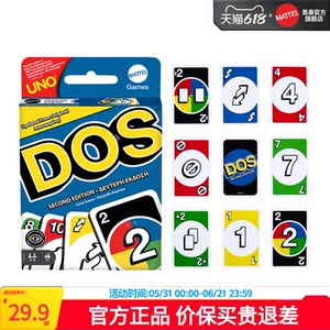 
[New Product Launch] Mattel Genuine UNO DOS Playing Cards Poker Cards Uno Party Board Game Cards