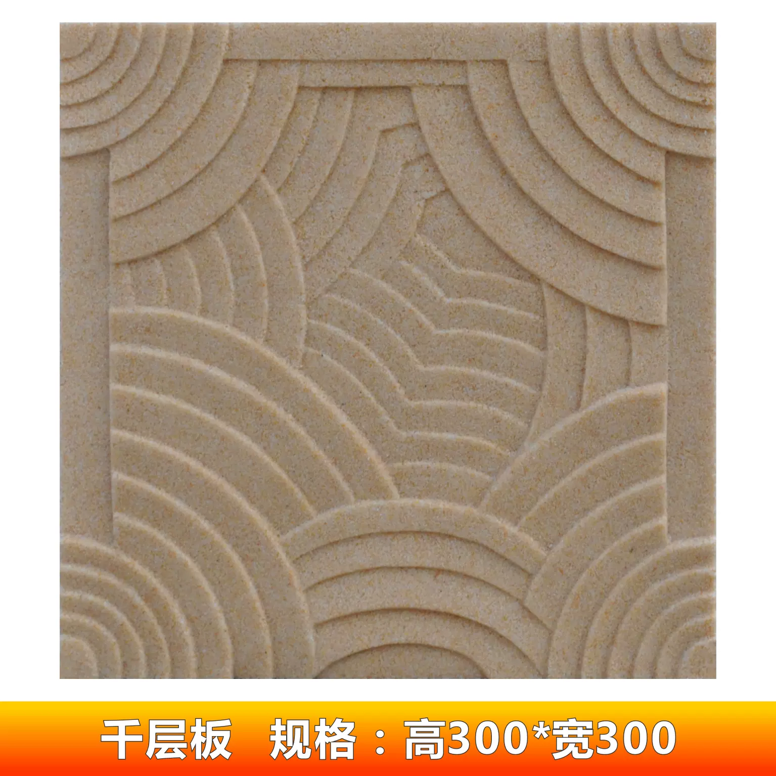 砂巖文化石壁磚酒店ktv賓館前臺背景藝術裝飾戶外室內牆千