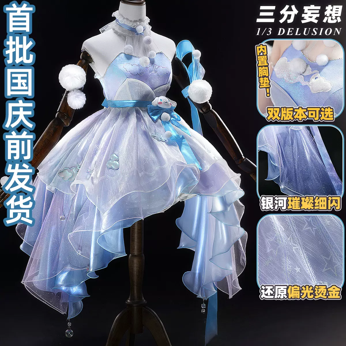 三分妄想第五人格宿伞之魂cos残花泪假发黑白无常