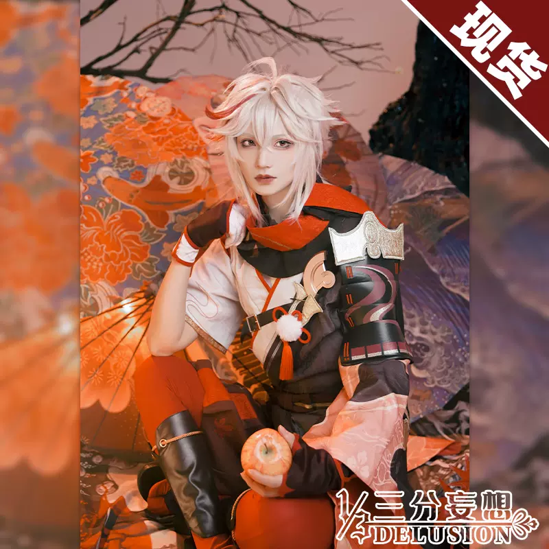 三分妄想原神cos服稻妻城楓原萬葉cosplay男裝動漫服裝衣服c服男-Taobao