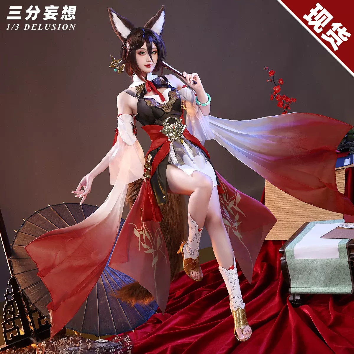 三分妄想崩壞星穹鐵道cos服停雲cosplay動漫遊戲女裝套裝c服女-Taobao