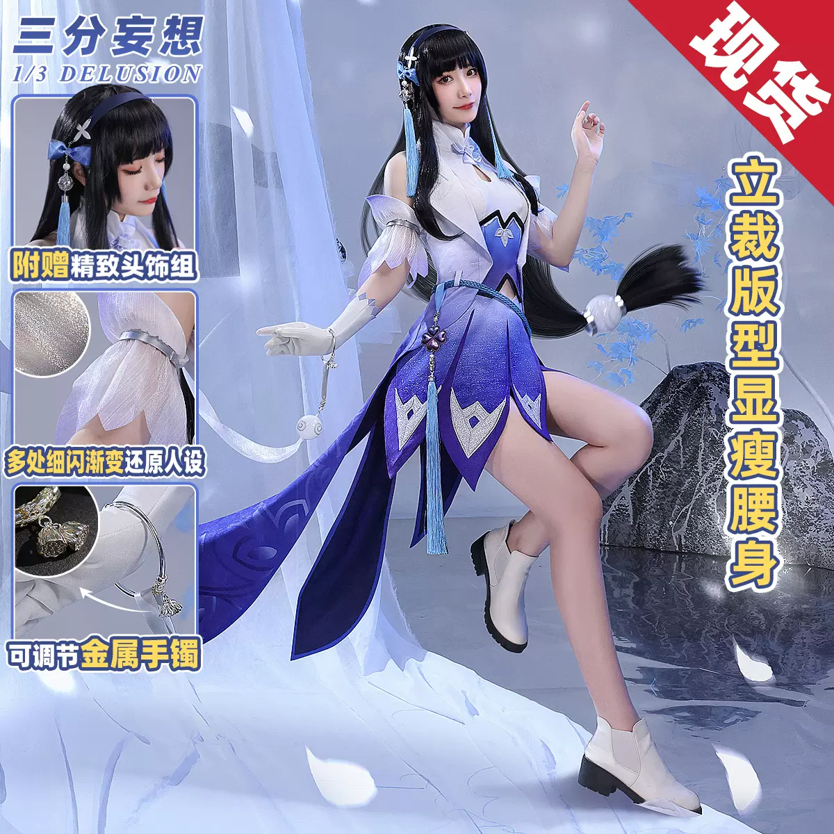2025人気の 三分妄想王者荣耀cos服西施原皮cosplay女装cos动漫服装 コスプレ衣装