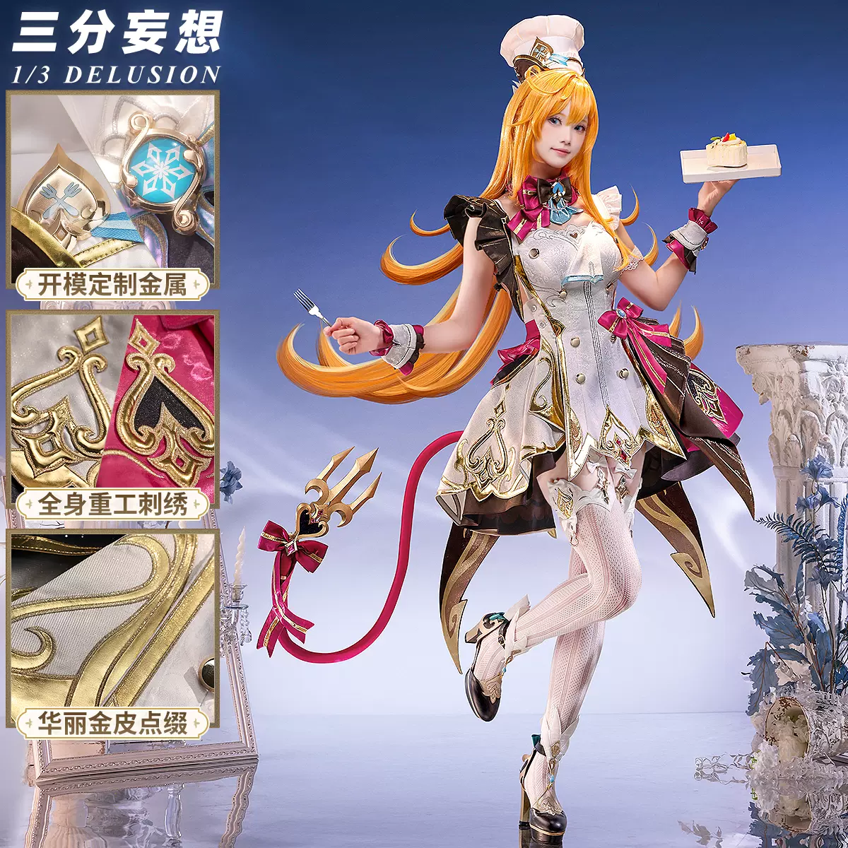 三分妄想第五人格宿伞之魂cos残花泪假发黑白无常