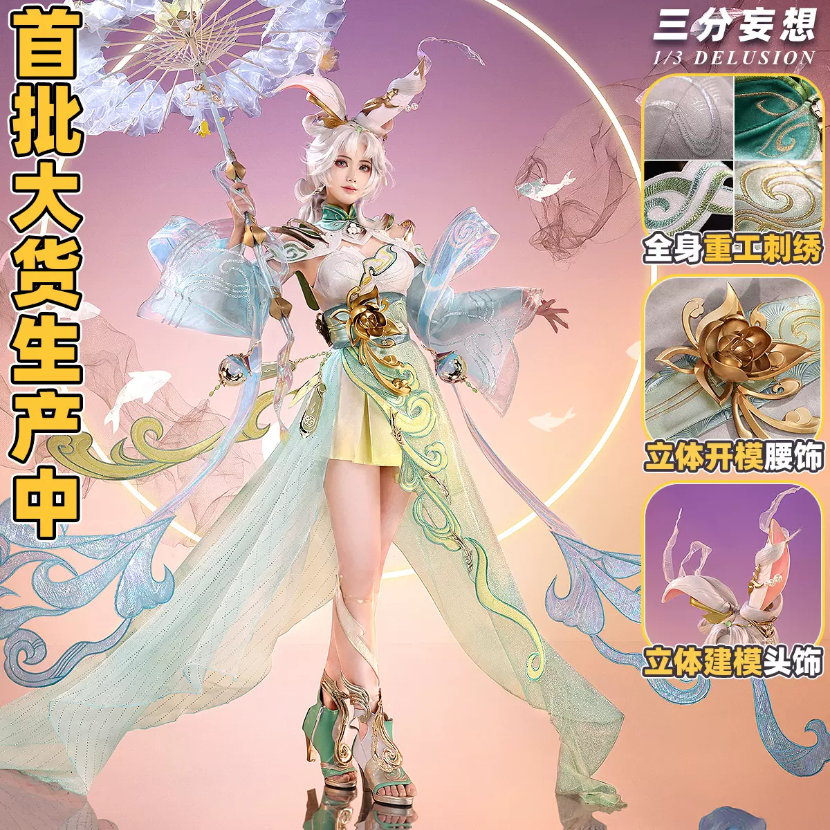 三分妄想第五人格cos服宿伞之魂残花泪cosplay游戏服装男c服
