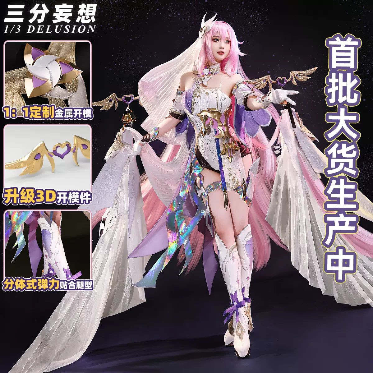 三分妄想第五人格宿伞之魂cos残花泪假发黑白无常谢必安范无咎