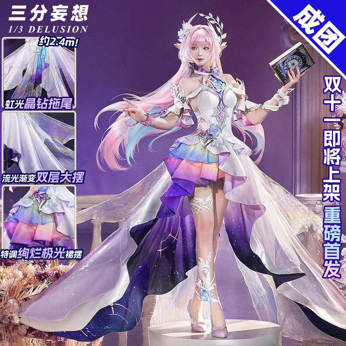 即購入可能】三分妄想 原神 珊瑚宮心海 Mサイズ コスプレ衣装