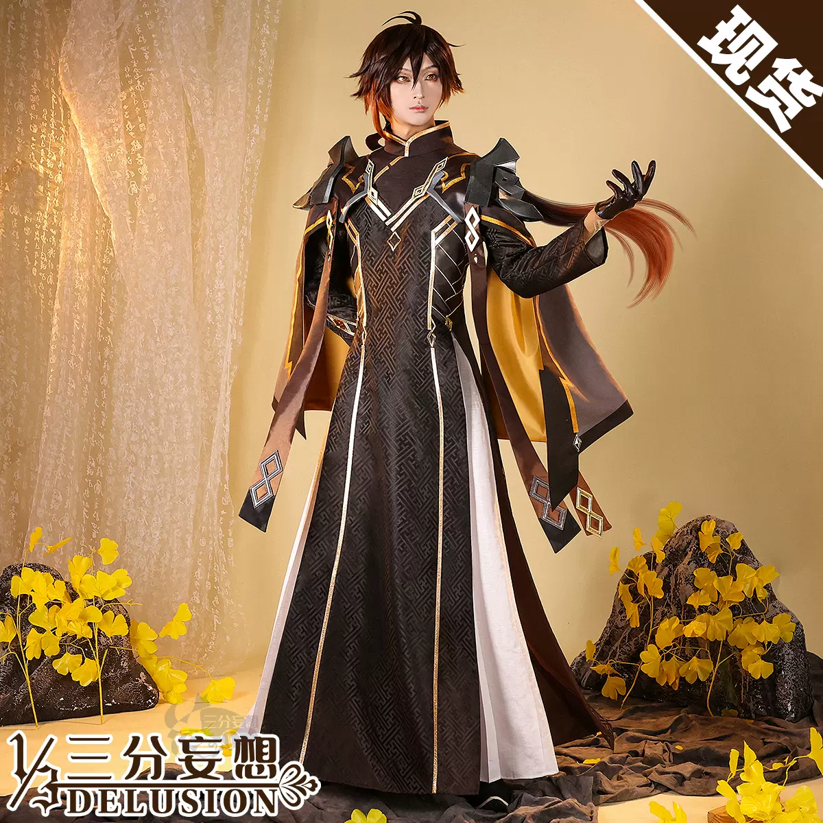 三分妄想原神cos服岩王帝君钟离cosplay男装游戏动漫古装c服古风-Taobao