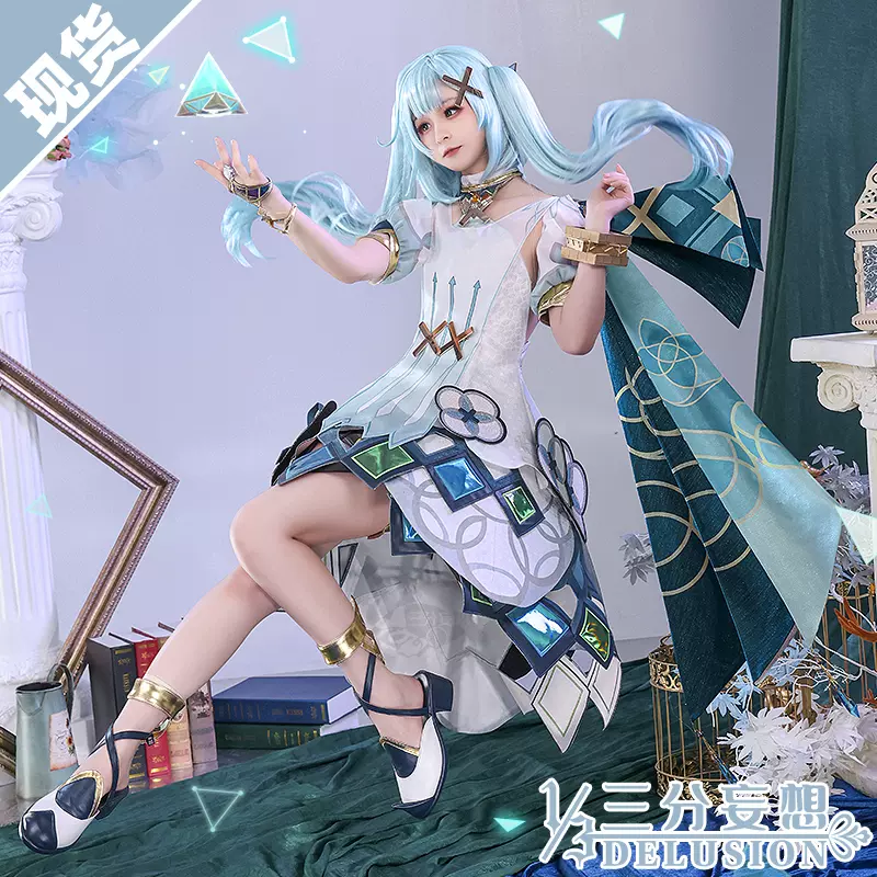 三分妄想原神cos服机逐封秘珐露珊cosplay女装动漫服装法露珊c服-Taobao