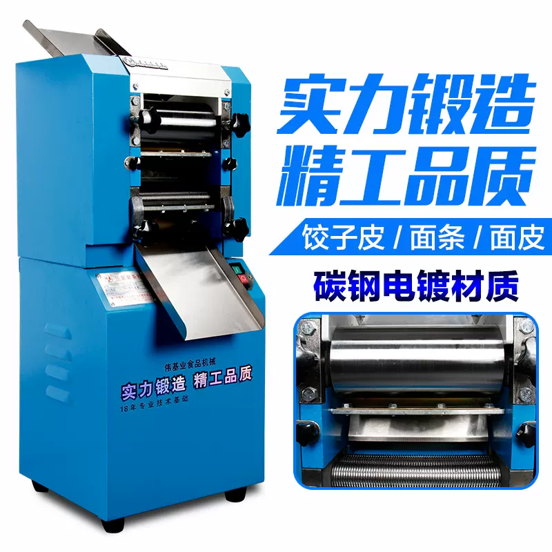 350型立式压面机 350型立式压面机