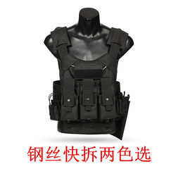 Steel Wire Quick-Release Black Running Fitness Weight-Bearing Training Special Forces Tactical Vest Steel Bar Bulletproof Stab-Proof Steel Plate Vest