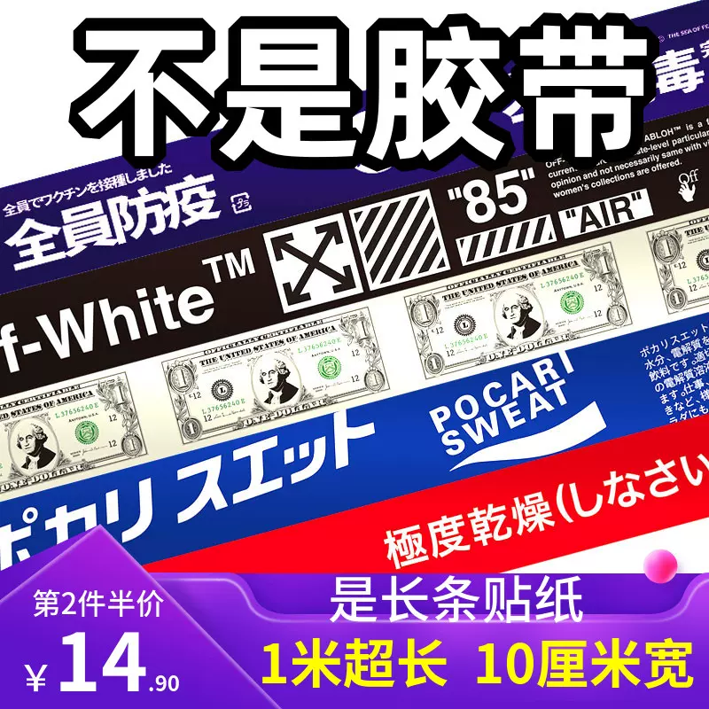 第2件伴價 Pvc防水貼紙牆貼克萊因藍日文消毒 第2件伴價 Pvc防水貼紙牆貼克萊因藍日文消毒