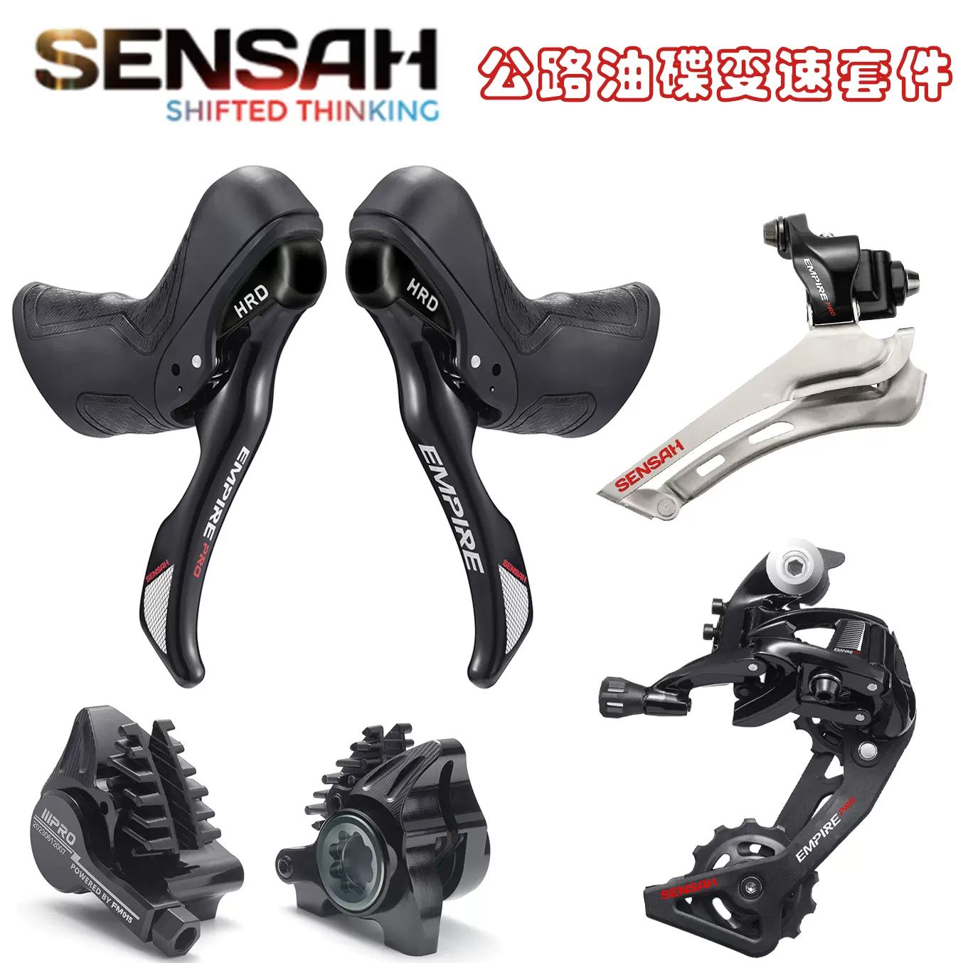 SENSAH EMPIRE センサー エンパイア 12速 - 自転車
