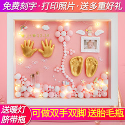 Baby Hand and Foot Print Clay, Newborn Baby's First Month Footprint, 100-Day Commemorative Gift, Hand and Foot Print Clay