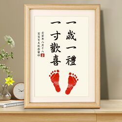 Contentment and Happiness Calligraphy Baby Hand and Foot Print Photo Frame Display Stand Newborn Baby Hand and Foot Print First Birthday Full Month Keepsake