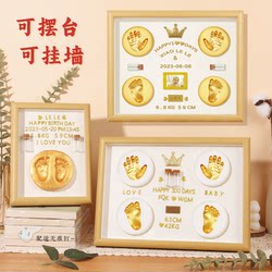 Baby Hand and Foot Print Mud DIY 100 Days Full Moon Birthday Party Souvenir Photo Frame Hand and Foot Print Mud Table Photo Frame