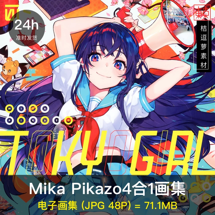 Mika Pikazo画集FLOWERS TOKYO GIRL Pixiv站作品CG原画素材图片