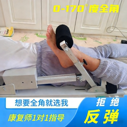 Lower Limb Knee Joint Rehabilitation Equipment, Leg Flexion and Extension Rehabilitation Machine, Stiffness Functional Exerciser after Fracture Replacement Surgery