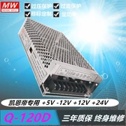 Bộ nguồn bốn nhóm MEAN WELL Q-120F Q-120D Q-120B/C Q-200D/B/C 5V12V15V24V