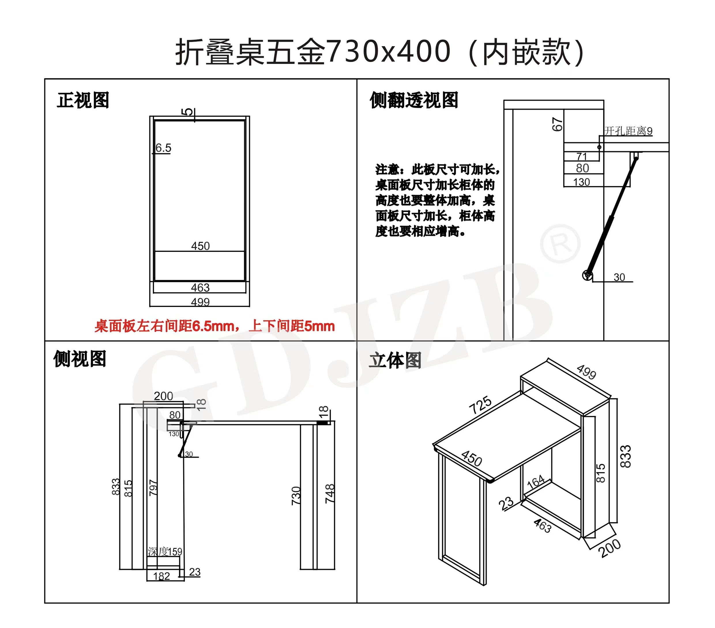 伸縮式バーカウンターテーブル - 折りたたみ式デスク金具