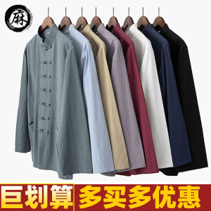 [Clearance] Chinese style Tang costume male youth Chinese retro inventory spring season long -sleeved jacket, layman service national style