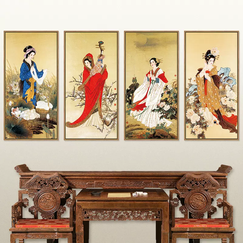 四大美女挂画古典四联画新中式客厅装饰画古代美人图西施貂蝉壁画-Taobao