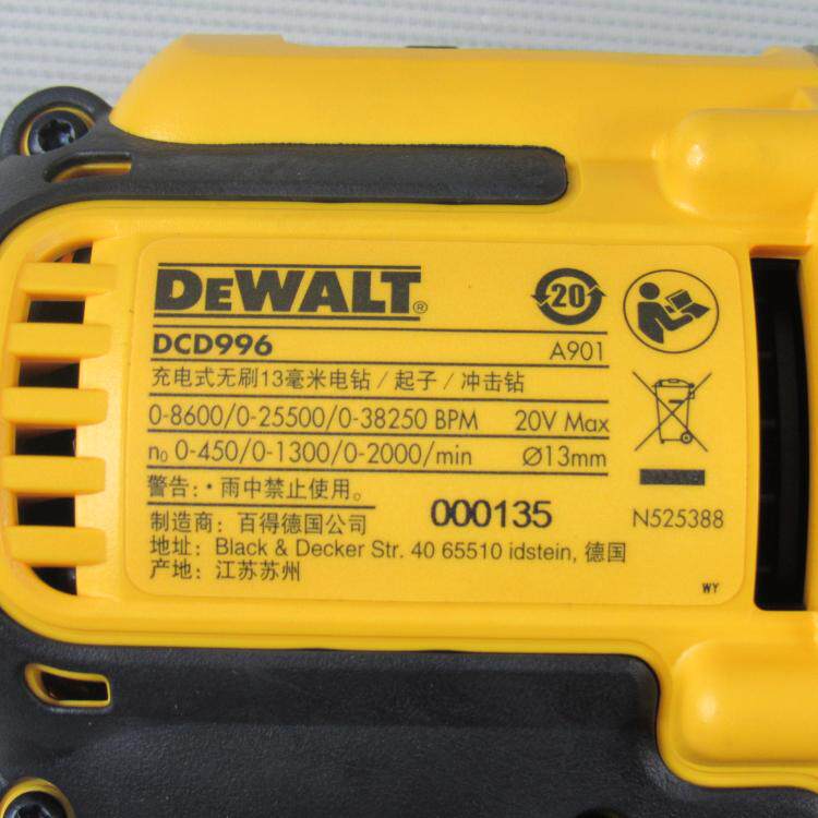 DEWALT DCD995 브러시리스 18V | 리튬 배터리 드라이버 전기 드릴 DCD996-