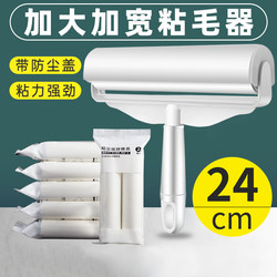 Large Tear-Off Lint Roller, Sticky Brush for Removing Hair, Lint, and Fuzz from Clothes and Paper