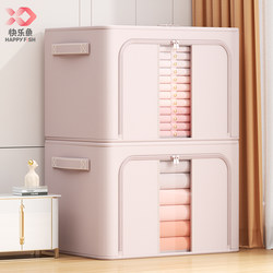 Happy Fish Clothes Storage Box, Household Fabric Organizer, Wardrobe Clothing Folding Basket, Oxford Cloth Storage Box, Magic Storage Solution