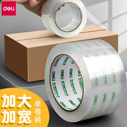 Deli Large Roll Sealing Transparent Tape Wholesale, Large Wide Sealing Tape, High Transparency Adhesive Tape Pack
