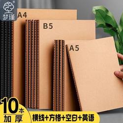 16K Simple ins Kraft Paper Stitched Notebook A4 Large Notebook Cornell Notebook B5 High School Blank Grid Notebook