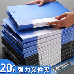 A4 File Folder, Plastic Document Organizer, Single and Double Strong Office Supplies, Multifunctional for Students and Contracts