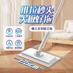 Domilego Face Towel Mop Lazy Automatic Cloth Clipper Silent Dust Removal Mop Miaojie Hands-Free Household One-Sweep Clean