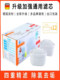 German technology Banran De Tianlin Filter Filter Water Purifier Home Kitchen Filter kettle Wicker Wicker Clear Filter Element
