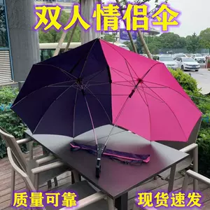 double umbrella tiktok Latest Best Selling Praise Recommendation