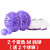 2 purple m code balls [send 2 ball bags] 