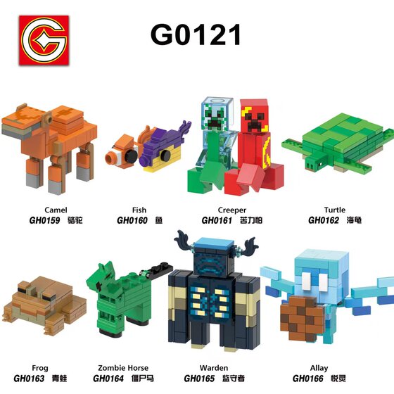 
Minecraft Yueling Guardian Creeper Turtle Frog Zombie Horse Fish Animal Assembled Building Block Toy Boy
