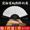 Chinese style blank sprinkle gold book french painting creation with diy dance fan bamboo festival paper folding fan for men and women