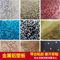 Metal Aluminum-Plastic Panel Self-Adhesive Wall Sticker for Bathroom, Cashier Counter, Column Wrapping, Ktv, Living Room, Tv Background, Mosaic Adhesive Backing