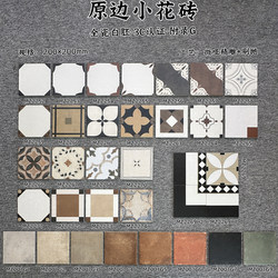 200×200 All-Ceramic Small Tiles Retro Nanyang Black and White Flower Tiles Bathroom Kitchen Balcony Wall Tiles Floor Tiles
